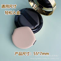 Rubycell Cushion Puff for BB Cream and Liquid Foundation, Wet and Dry Use