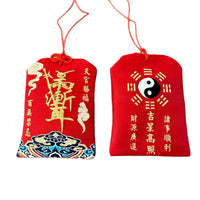 Five Elements Ziwei Hui Embroidered Brocade Pouch Amulet for Blessing and Peace
