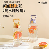 Large Capacity Tritan Water Bottle with Straw and Time Marker, Portable for Sports and Outdoor Activities