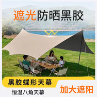 Outdoor Camping Sunshade Tarp with Blackout Coating, Thickened Rainproof Canopy for Wild Camping