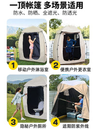 Portable Pop-Up Privacy Tent for Camping Shower Toilet Changing Room Fishing