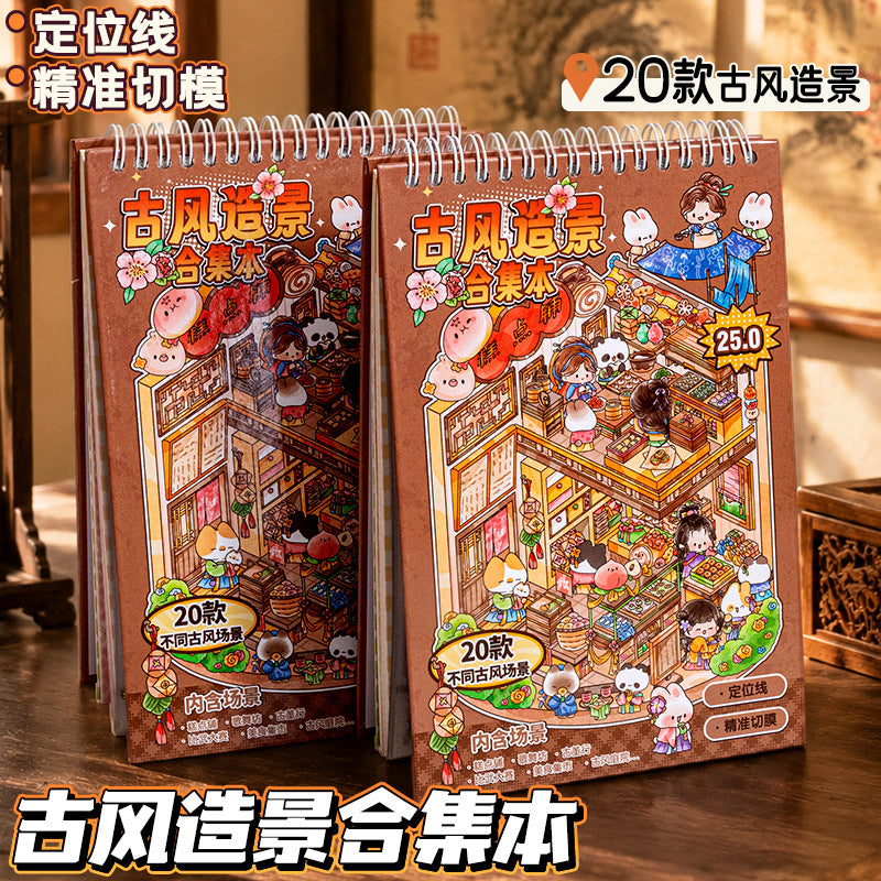 Zao Mo 3D Miniature Scene Stickers for DIY Crafting and Dioramas
