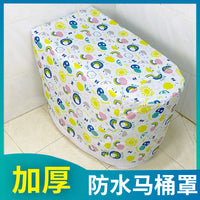 Smart Toilet Seat Cover Waterproof Shower Cover All-Inclusive Toilet Tank Cover Universal Toilet Lid Splash-Proof