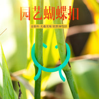 Garden Plant Clips for Vines and Stems - Butterfly, Figure-8, and Spiral Designs
