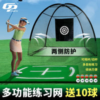 Indoor Golf Practice Net with Hitting Mat and Club Set for Home and Outdoor Use