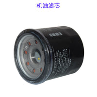 Motorcycle Oil Filter for Kawasaki Ninja 250/400 and Z300 Models