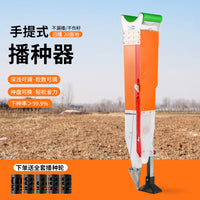 Handheld Single-Barrel Corn Peanut Soybean Planter Manual Seeder