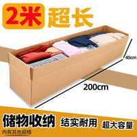 Extra Long Corrugated Cardboard Storage Box for Packing and Moving, 2-Meter Length