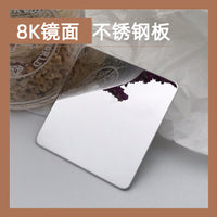 8K Super Fine Polished Mirror Finish Stainless Steel Sheet for Decoration