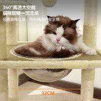 Multi-Level Cat Tree Condo with Scratching Posts and Perches, Wood Cat Activity Tower for Indoor Cats