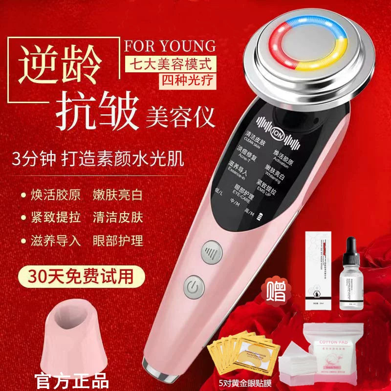 EMS Microcurrent Facial Massager with LED Light Therapy for Skin Rejuvenation and Lifting