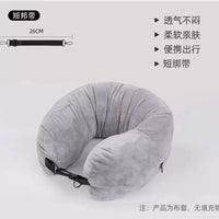 Travel U-Shaped Neck Pillow Cover with Storage Bag for Clothes, Portable for Flights