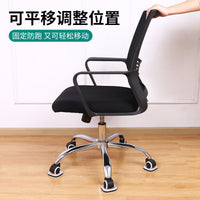Felt Caster Wheel Stopper Pads for Office Chairs and Furniture, Anti-Slip Floor Protectors