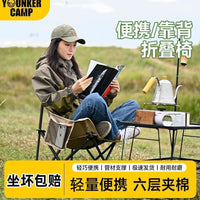 Portable Folding Moon Chair for Outdoor Camping Fishing and Picnics