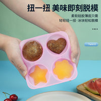 Silicone Ice Cube Tray with 4-Cavity Molds for Spheres, Hearts, Circles, and Stars