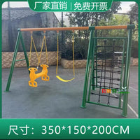 Kids Outdoor Large Swing and Slide Combination Set with Thickened Steel Pipe for Yard Park Playground