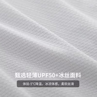 Plus Size Ice Silk Sun Protection Hoodie for Women, Loose Fit UV Protection Jacket