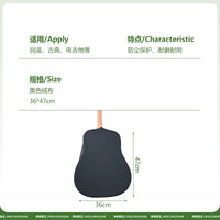 Premium Fabric Guitar Dust Cover with Elastic Opening, Anti-Scratch & Cat-Proof, 3D Full Coverage