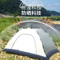 Automatic Pop-Up Camping Tent with Rain Protection for Outdoor Picnics and Parks