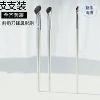 Angled Eyeliner and Eyebrow Brush Set for Precise Makeup Application