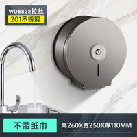 Yidas Commercial Stainless Steel Jumbo Roll Toilet Paper Dispenser for Hotel Bathroom