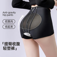 Women's High Waist Seamless Shapewear Shorts Tummy Control Butt Lifter Safety Pants