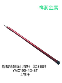 Aluminum Telescopic Tent Pole with Snap Lock for Outdoor Camping Tarp Canopy