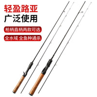 Carbon Fiber Ultralight Lure Fishing Rod with Reel Combo for Freshwater Fishing