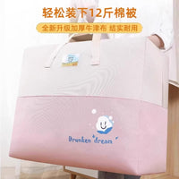 Cartoon Waterproof Storage Bag for Quilts and Clothes, Large Capacity Travel Handbag for Kids