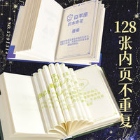 Zodiac Constellation Mini Pocket Notebook - Portable Answer Book for Girls