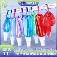Portable Hand Sanitizer Dispenser Bottle with Hook, Refillable Travel Size for Liquids, Lotions, and Sprays