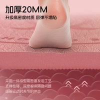 TPE Jump Rope Mat Thickened Exercise Yoga Mat Sound Absorbing Non-Slip Mute Pad for Indoor Fitness