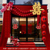 Wedding Courtyard Arch Decoration Set for Rural Homes and Villas