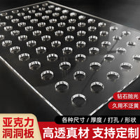 Clear Perforated Acrylic Sheet for Fish Tank Cover, Balcony Partition, or Display Board