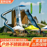 304 Stainless Steel Outdoor Playground Slide for Kids - Spiral and Straight Designs