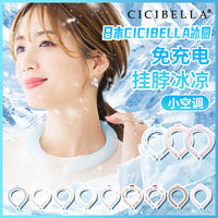 CICIBELLA Adult Cooling Neck Ring for Summer Heat Relief