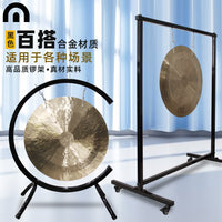 NaturSpace Yoga Meditation Gong Stand with Wheels, Black Square Tube Frame for Sound Healing Gongs