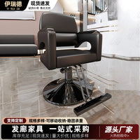 Hydraulic Swivel Barber Chair with Footrest, Stainless Steel Base, Adjustable Height for Salon