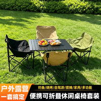 Portable Folding Moon Chair and Table Set for Outdoor Camping, Fishing, and Art Activities