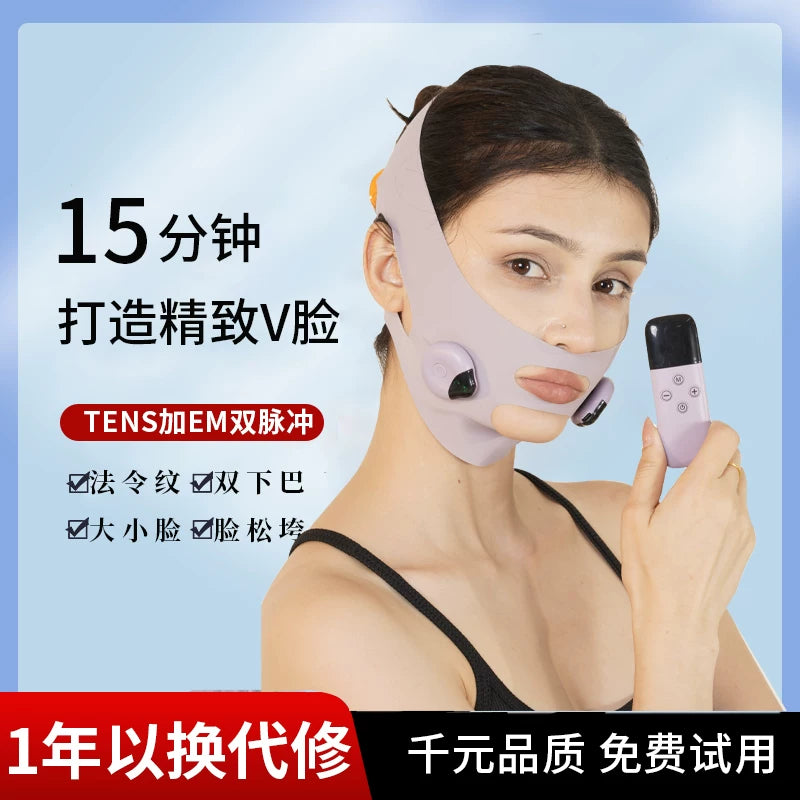 EMS Microcurrent Facial Massager for V-Line Contouring & Skin Tightening