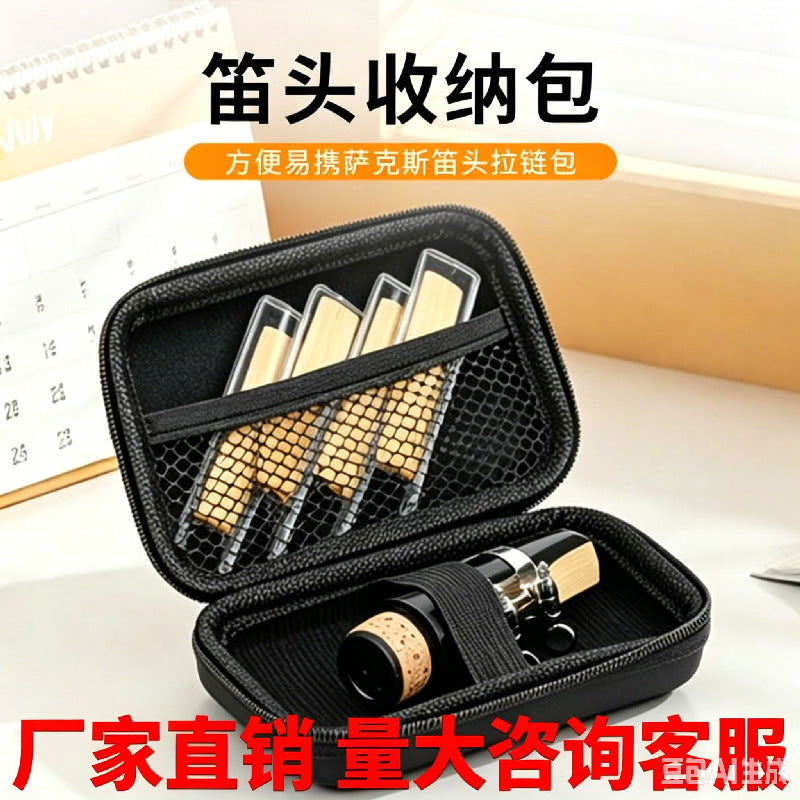 Saxophone Mouthpiece Storage Case Portable Anti-oxidation Protective Bag for Alto Tenor Soprano Sax
