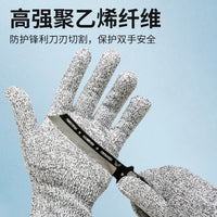 Cut Resistant Gloves for Kitchen, Outdoor Work, and Gardening - Food Grade, Puncture Resistant, Non-Slip, Wear-Resistant