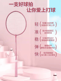 Professional Badminton Racket Set for Adults and Kids - Lightweight, Durable, Beginner-Friendly