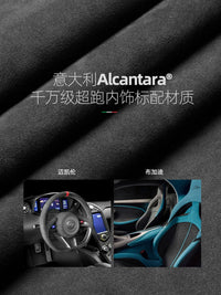 Alcantara Car Seat Gap Filler Strip - Leak-Proof Organizer for Auto Interior