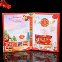Chinese Banknote and Stamp Collection Album for Commemorative Coins and Paper Money