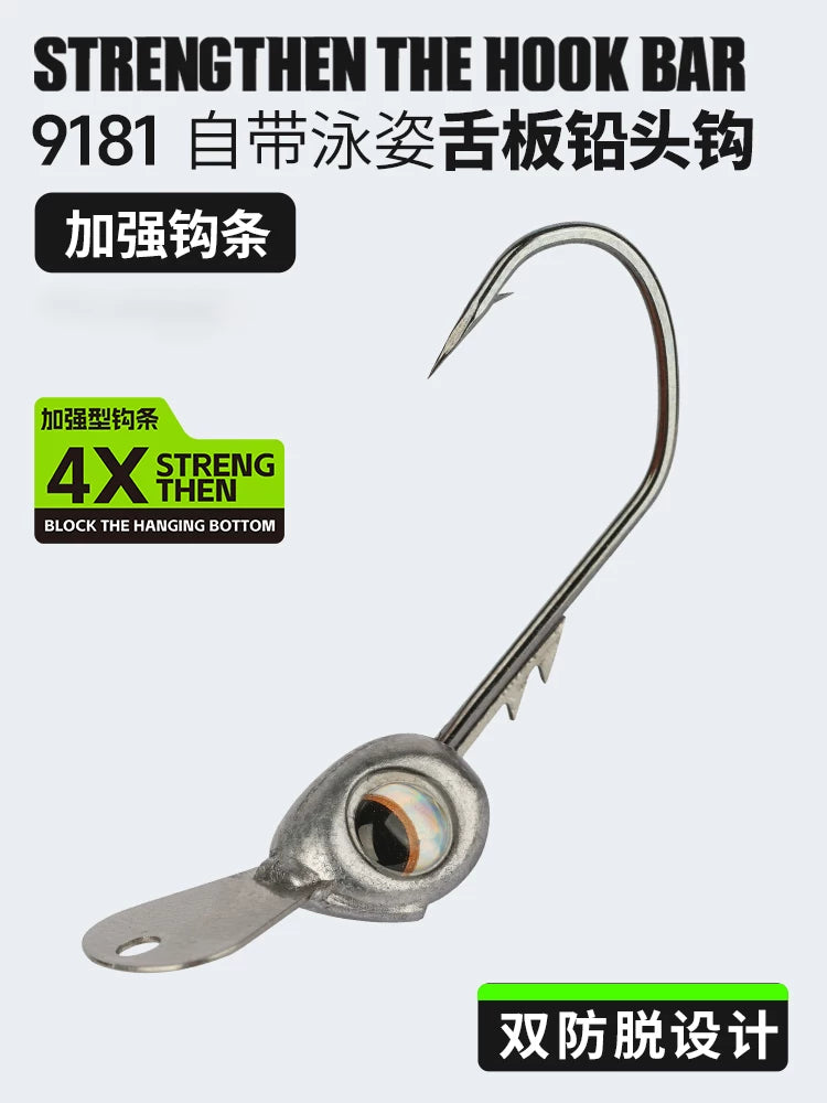 Weedless Swimbait Jig Head with Spoon Lip for Bass Pike Walleye Fishing Soft Lures