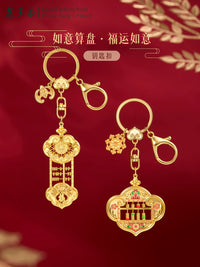 Prince Gong's Mansion Ruyi Abacus Keychain for Bags, Museum Cultural Creative Gift