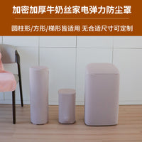 Stretch Fabric Dust Cover for Small Appliances Humidifiers Air Fryers Washing Machines