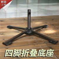 Outdoor Patio Umbrella Base Stand for Market Umbrellas and Sun Shades