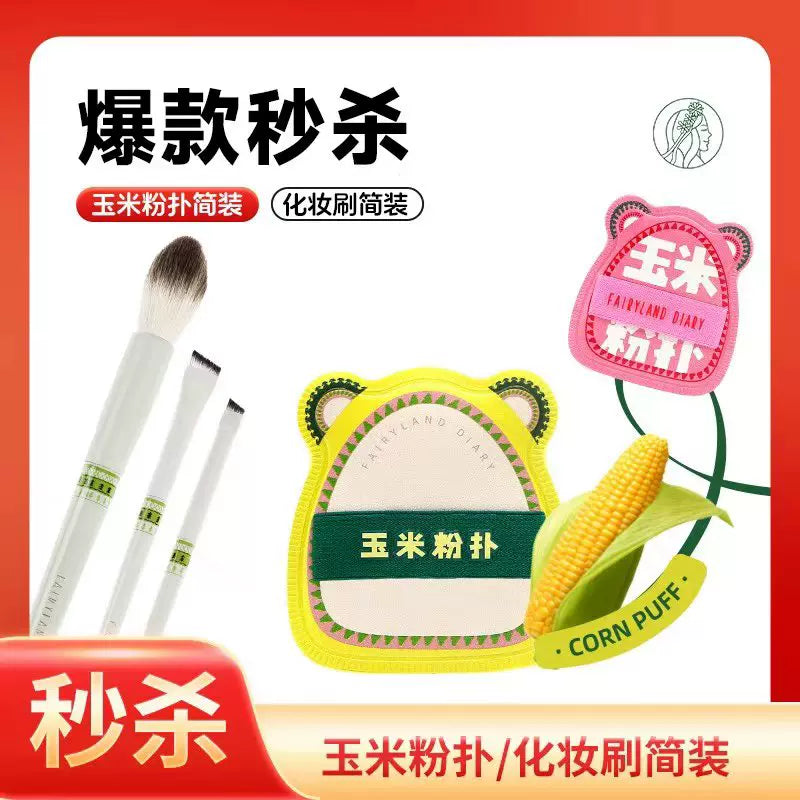 Xian Zong Ri Ji Corn Powder Puff Makeup Brush Set for Flawless Foundation Application